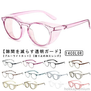 yzy ዾ ԕǗ\h Y fB[X 򖗖h~ ܂Ȃ NAY u[CgJbg ܂~ ԕh~ ԕ΍