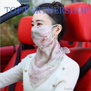 yztFCX}XN Ăh~ fB[X VN  ڐG⊴  K ʋ ܂ lbNK[h UVJbg AWX^[ hCu AEghA    X sN O