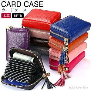 yzU[ NWbgJ[h J[hz_[ AR[fBI XL~Oh~ RFID J[h J[hP[X ΂玮