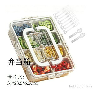 yzlpٓ Lb`pi  ① ۑʓ [ W[ g XibN ƕ e  ^N ▧e t^t NA[zCg 31*23.5*6.5CM