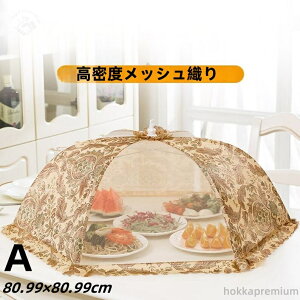 yz܂肽ݎ bVHiJo[ 唻TCY hoEhEhnG ʋC Hp P^t[hJo[ ƒp ؃Jo[  䏊pi hlbg ܂ݎ[ Lvp