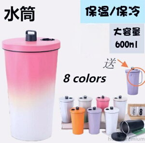 【送料無料】ストロー付きタンブラー 600ml 大容量 保温 保冷 蓋付き こぼれない コーヒーオフィス ステンレス アウトドア レジャー 2wayストロー ホルダー 水筒 ストロータンブラー おしゃれ