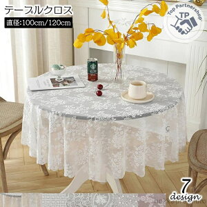 yz[X  e[uNX  GKg NVbN EhNX VA[ 180cm a150cm ی^ ~`   JtF CeA Be[W _CjO z[p[