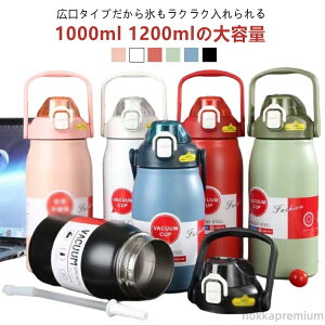 yz1000ml LbY X|[c XeX{g l | ^d\ ۉ{g @r  y  1200ml e ۉ