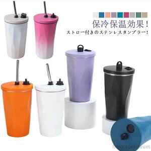 yzXeX 600ml IȂ Wt ^d\  Xg[t ^u[   R[q[Jbv ڂȂ ۉ