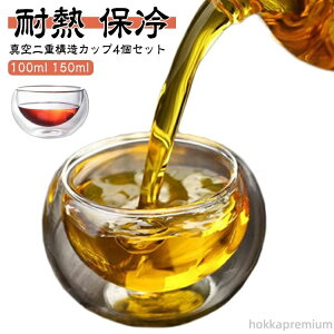 yzk NA dEH[ Jbv t pI dOX  ۗ ϔM ϔMKX ϔM 150ml H 4Zbg 100ml