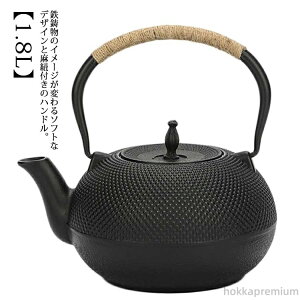 �y���������z���j�� �o�Y ���� ��e�� �R�n���h�� �������� ���� ���� 1800ml �S���ێ� �S�r IH�Ή� �������� ���ĕt �A������ ������