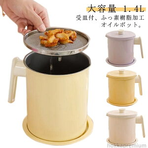 yz IC IC|bg   ӂfH tB^[ XeX |bg 1.4L  Mt 