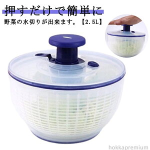 yz] ؒE@ T_؂ Xsi[ 蓮 T_ vbV    ؐ؂ RpNg 2.5L ؂