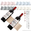 【送料無料】おしゃれ 北欧 モダン 缶ビール 重ね置き 収納 ペットボトル 缶 ワイン収納 冷蔵庫 4本収納 2個セット ワ…