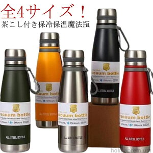 yz RpNg 1100ml 850ml 650ml 520ml y R[q[ XeX {g X ۉ ۗ @r }O{g 