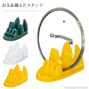 yzԂX^h t^X^h ӂu Wu ʗ ʒu WX^h ʃz_[ ʃX^h