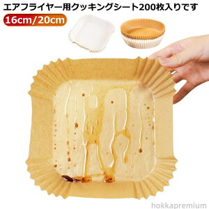 yzϔM ϖ 200 lp` VՂ~ NbLOV[g GAtC[p P[L XNGA^ ~^  3-5LKp g