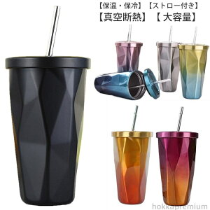 �y���������z���@�r �􂢂₷�� �L�� �R�[�q�[�J�b�v �ۗ� �ۉ� �}�O�{�g�� ��e�� �X�g���[�t�� �X�e�����X �^��f�M ���� 500ml �W�t��