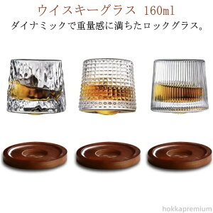 yzEBXL[OX uf[OX  BAR o[ l ƈ }bgt ECXL[OX bNOX 160ml