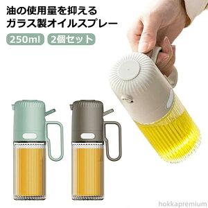 yzݖ IC p Xv[{g IC|bg  Rh~ tꂵȂ 250ml IC{g KX 