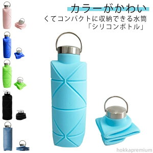 yz܂肽 q RpNg 킢 y Ⓚ 700ml GR [֗ ^ѕ֗ TCN  L  ϔM ◼p