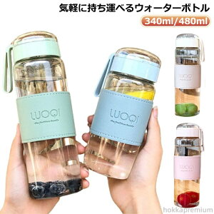 yzKX  Vv 340ml t {g e RpNg fMJo[t }C{g 480ml Rh~ RpNg{g