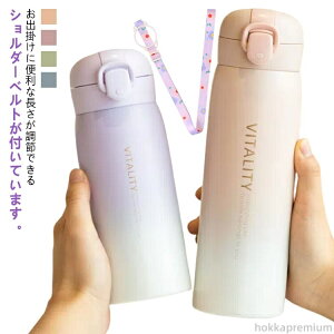 yzۗ 520ML w ݃^Cv 380ML qp  _CNg{g ̎q j̎q w e ۉ }O{g