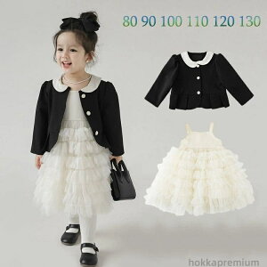 yzq X[c  ̎q X[c   WPbg/s[X 2_Zbg X[c ̎q tH[} q