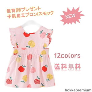 yz[NEW!!!] Gv q LbY   XbN m[X[u   HGv h  ̎q j̎q ۈ牀 v[g _炩 