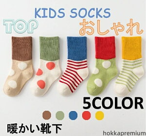 yz5 Zbg35812 C Ԃ LbY \bNX j̎q ̎q {[CX q Rbg ӂӂ VN V   g Mtg v[g