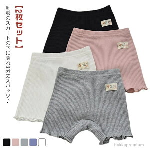 yzCi[pc LbY Xpbc ct Rbg ʊw  OXpbc WjA A_[pc ̎q I[o[pc 100-150