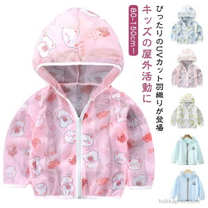 yzڐG⊴ Ђ  LbY y UVJbg p[J[ Ă~ Ă~ XCEFA ̎q q n bVK[h