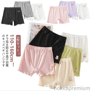 �y���������z�L�b�Y �c�t�� �K�[���Y ���� �C���i�[�p���c �C���i�[ �{�N�T�[ 3���Z�b�g �q���p �W���j�A �y�`�R�[�g �����p�� ���� �p���c