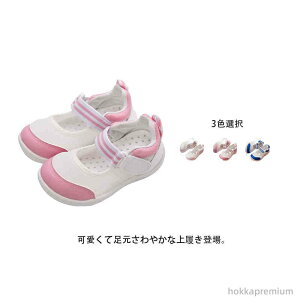 yzw ct ۈ牀 wZ qC 킮 XN[V[Y Xj[J[ C ΂ ̎q j̎q LbYV[Y q