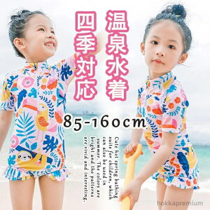 yzXC~O v[ C ċx CO q w w LbY q XJ[g ̎q ݂ 򐅒 XN[ q