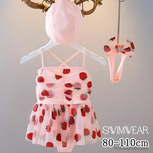 yzJCC XN[ ̎q t s[X ~YM K[[XJ[g  3_Zbg xr[ ̎q q s[X