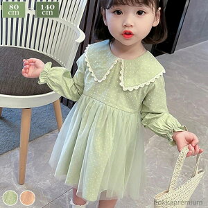 �y���������z�o�[�X�f�[ ���w ���� ���\�� �s�A�m �p�[�e�B�[ ���܎O ������ ���� �h���X �q���� �t�H�[�}�� �����s�[�X ���̎q �q���h���X