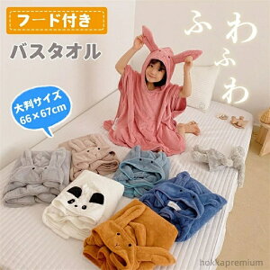 yzC オ^I V ۈ牀 |` oX^I qǂp j̎q ̎q t[ht xr[oX^I oX[u