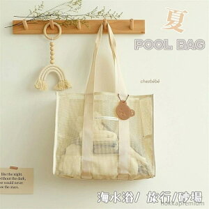 【送料無料】スイミングバッグ トート 大容量 おしゃれ サマーバッグ レディース 水着入れ 着替え カバン 夏 大人 水着収納 メッシュバッグ