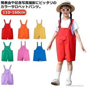 yzc ۈ牀  \ \ I[o[I[ Tybgpc LbY V[gpc ؍q J[pc j̎q