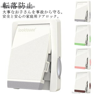 yzXg ʃe[v hA hAbN Ԍ w͂ݖh~ S Ԃ Xgbp[ Ԍ˃bN q XChhA bN h