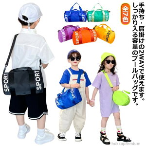 yzjobO XC~OobO | X|[cobO 2WAY w e qp LbY q ̎q j̎q {XgobO