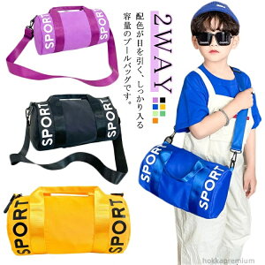 yz̎q XC~OobO {XgobO w 2WAY ʊw XC~OobO qp V_[ v[obO j̎q e