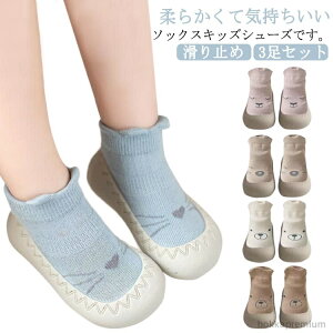 yz ~ VC ̎q j̎q Xj[J[ C t@[XgV[Y 3Zbg [V[Y Ԃ