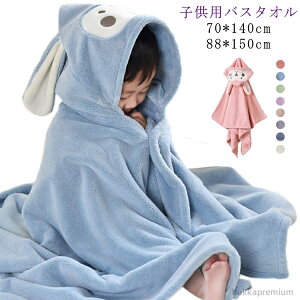 yzCオ }CNt@Co[ ^I qp 88×150 70×140 xr[ LbY q oX[u oX^I