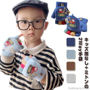 yz킢 h 2way ܁@j̎q LbY qǂ p[Vx O[u q h ~g qp ~g w؂