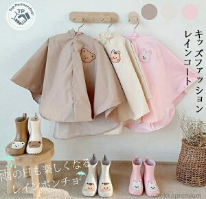 yzCR[g LbY  ܂̂t C|` LbY xr[ CR[g CP[v bNΉ hZ Ή CEFA Jbp J 킢 