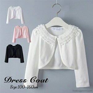 yztH}[ LbY{  WPbg ̎qp J[fBK LbY xr[ { tH[} LbY   q [X 񂶂 s[X qp̃V[ a