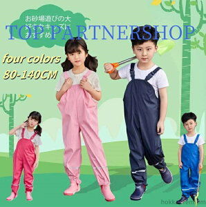 yzvCEFA Cpc LbY  h TCY߉\ ꒅ D񂱑΍Vђ I[o[I[ ݃xgt ˃e[v ۈ牀 ct AEghA 80-140cm 
