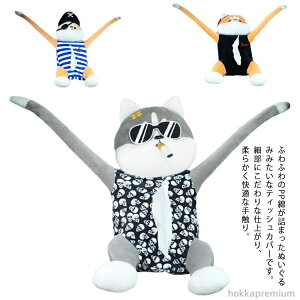 yzeBbV{bNX Ԃ牺 ʂ݂킢JG{bNX ԗpeBbVP[X Ǌ| ԗpeBbVz_[