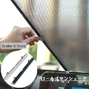 yzVv ԗpJ[e @Ăh~ 悯  tg J[pi  [XN[ TVF[h@}Olbg fM Ռ vCoV[ی ėp ȒPt t