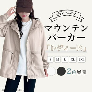 yzfB[X WPbg fB[X H ~ AE^[ EChu[J[ CR[g u]  ~h nt