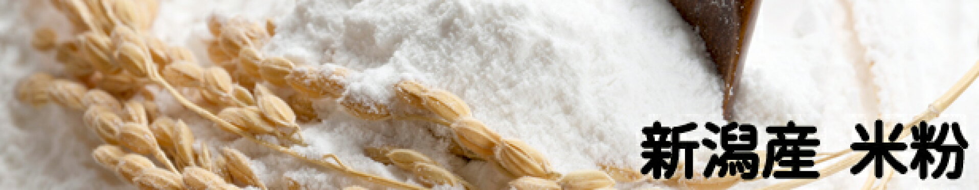 米粉