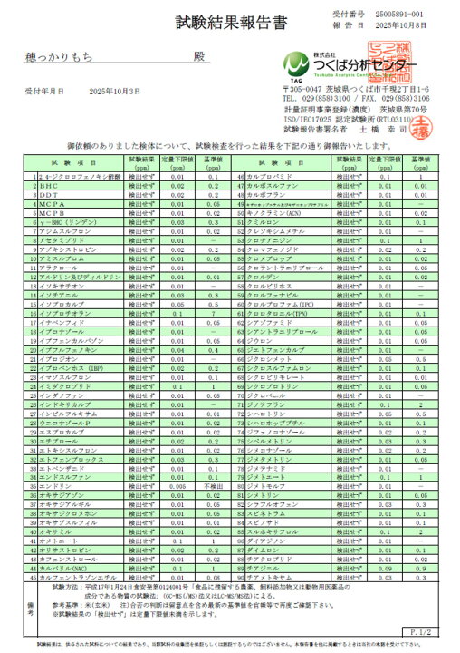 楽天市場】令和7年産 新潟 コシヒカリ 玄米 30kg (10kgの袋3つで発送 
